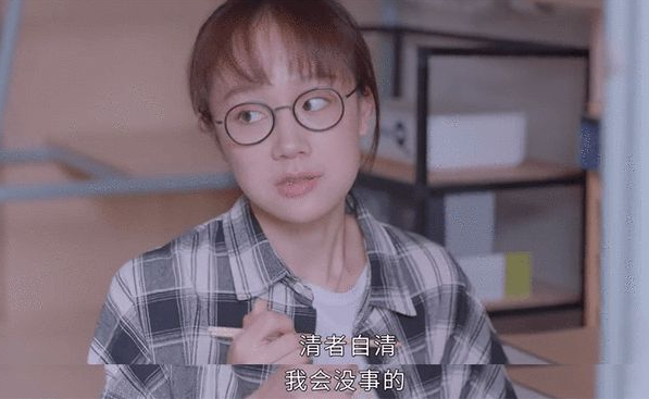 《机智的上半场》里的大姐是什么身份 她就是一个平凡的女孩