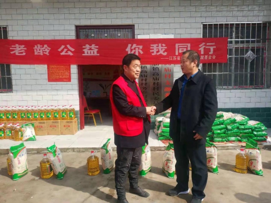 河南省宛城区：开展关爱老龄事业发展捐赠活动