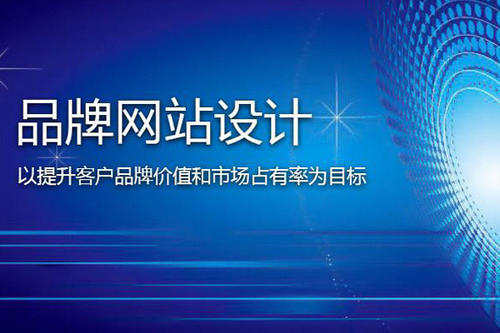「百度SEO」百度推出的针对网站优化指南有哪些？第三篇
