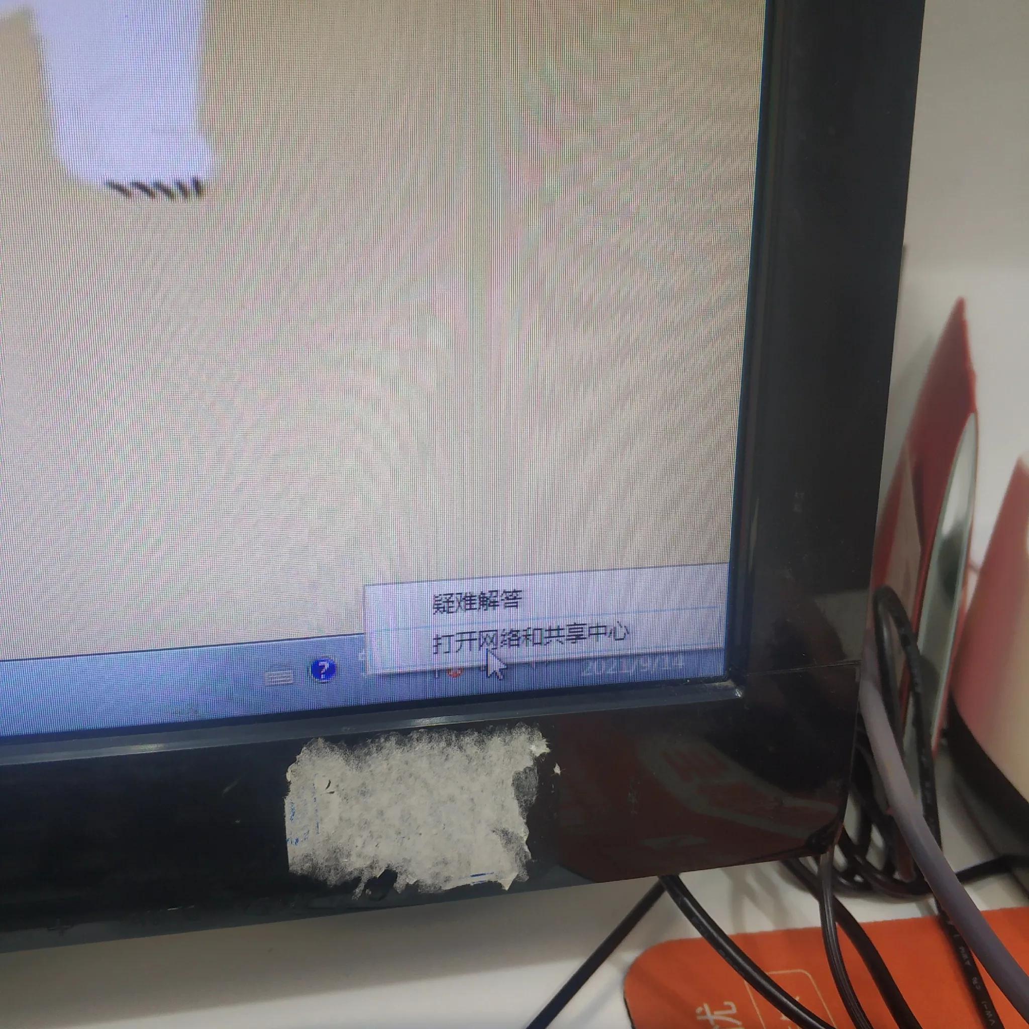 電腦打開組策略 IP查詢 打印機(jī)共享設(shè)置