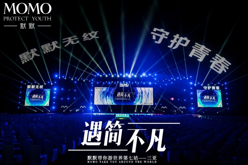 默默带你游世界第七站·三亚站｜遇简不凡