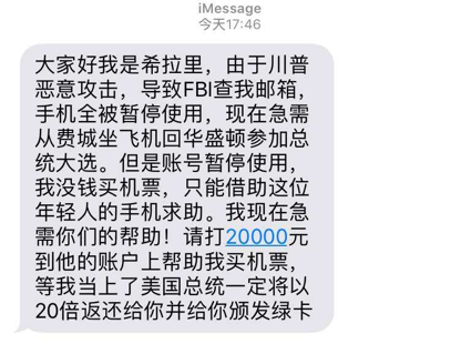 世界押注拜登？全球市场一夜暴涨！A股后市的几种可能