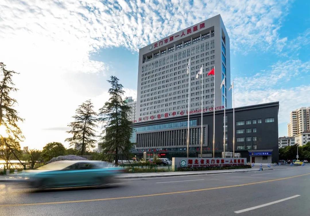 周知︱天门一医2020年中秋、国庆节假期门诊安排