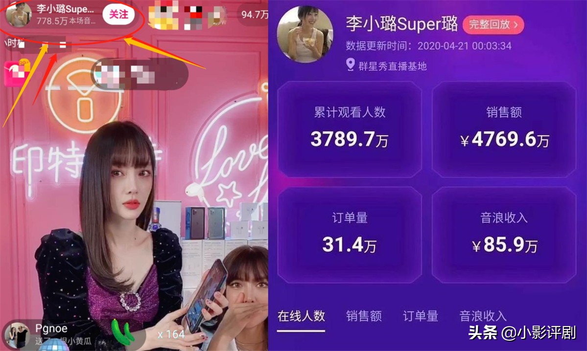 马蓉开直播试水，21分钟被网友骂下线，她终究不是李小璐