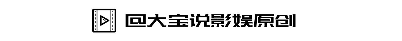只播了一集，豆瓣三千人一星差评，沈腾心态炸