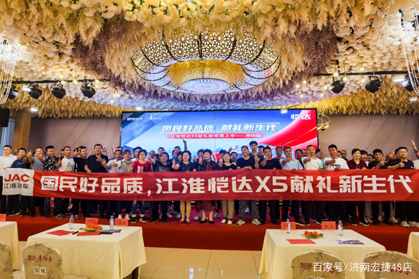 售价不到5万元，江淮恺达X5献礼版更懂用户所需