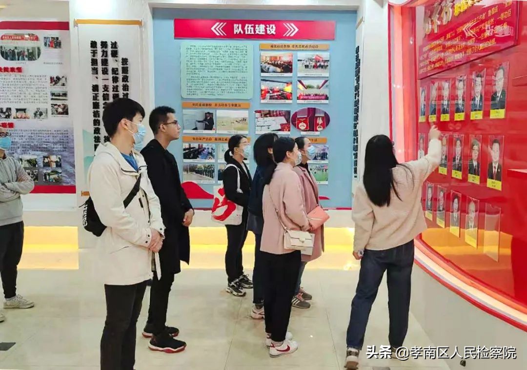孝南区检察院对新进检察辅助人员开展岗前培训