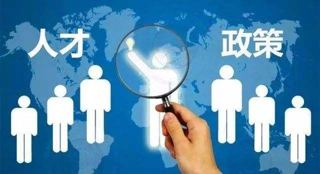 深圳入户新政策，这7种人秒批入户