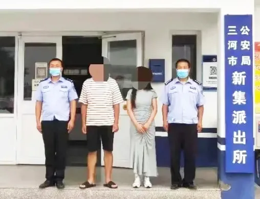 卖淫嫖娼!廊坊警方抓获多人