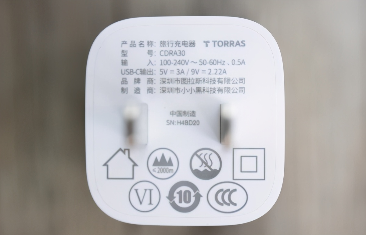 图拉斯“小冰块”20w快充体验：苹果PD快充最新风向标