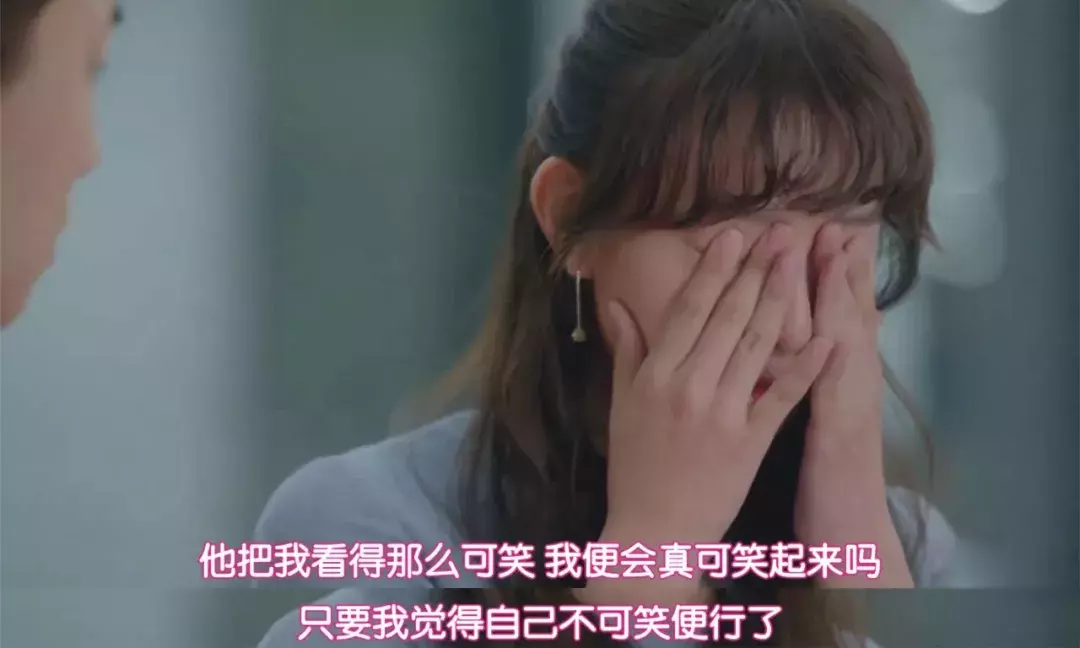 田柯:成年人的现实!是“活着”要面子,还是“跪着”赚钱? 0dc35e41d32f490b9adbc8a4d798bad1 - 田柯:成年人的现实!是“活着”要面子,还是“跪着”赚钱?