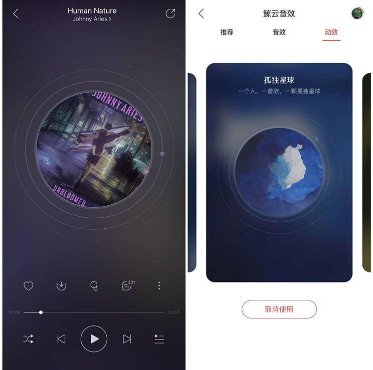 OPPO Enco W31网易云音乐定制款开箱：269元超值