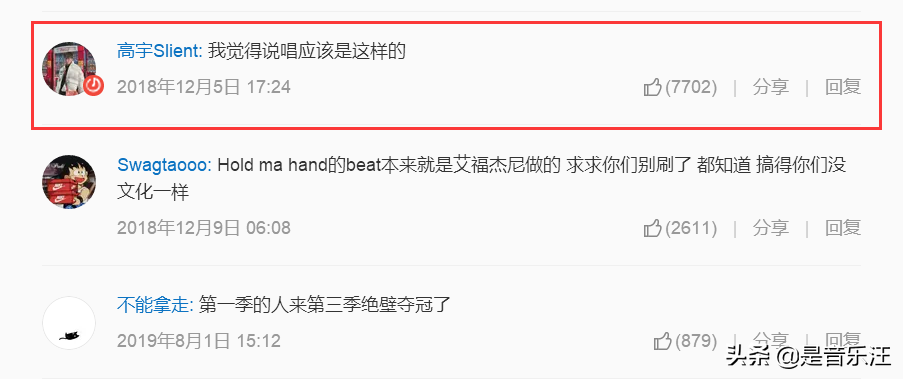 最被低估的胖子，却是新疆“狂野的狼”，《中