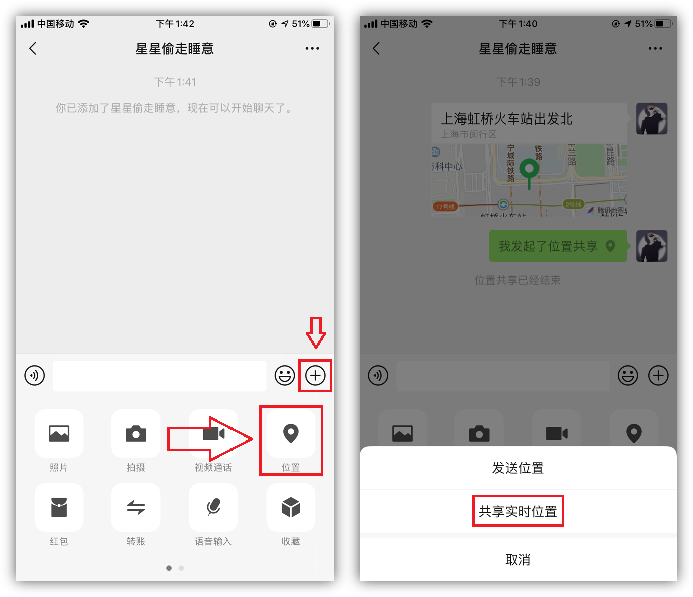 6个你可能还不知道的微信冷知识，看完立马去试试