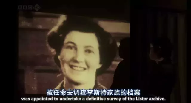 揭秘:一个家里真有矿的渣女安妮·李斯特奇爱的一生