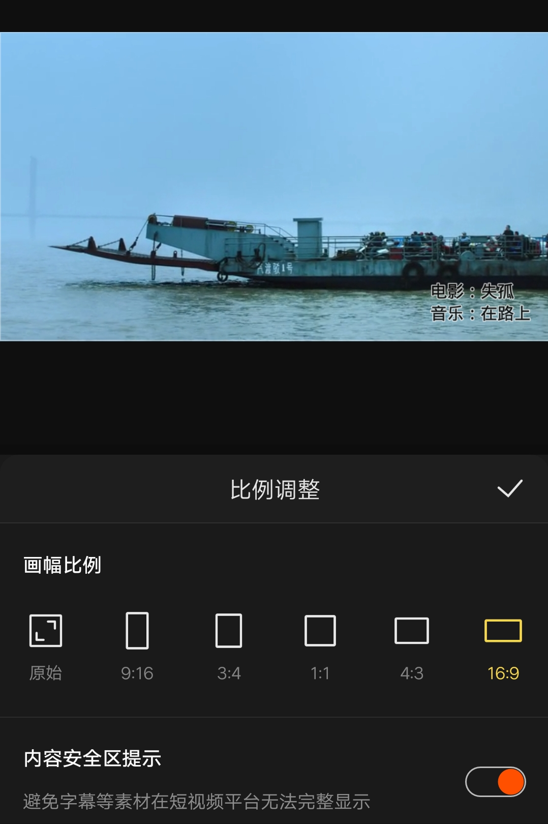 新手从零开始做自媒体—影视剪辑领域详细教程