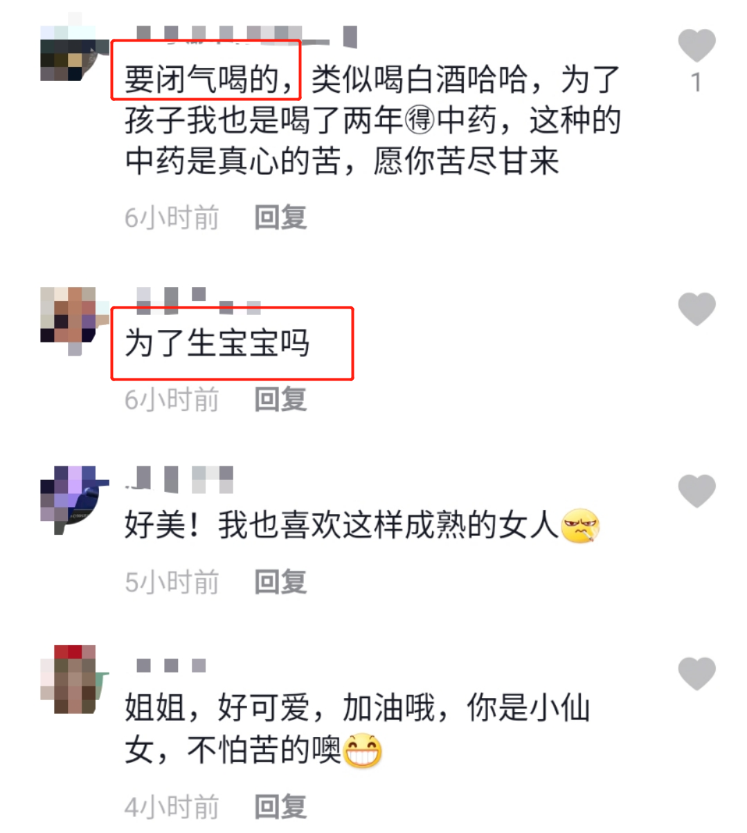 50岁钟丽缇为怀孕喝中药？难以下咽撒娇求情，张伦硕却催促不断