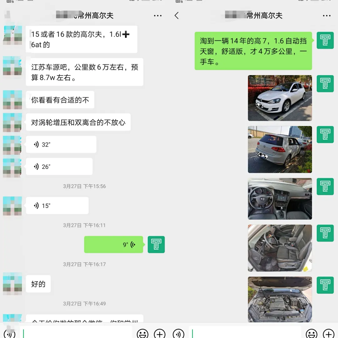 历时六个月、三个车系的筛淘，最终还是选了这款大众小钢炮