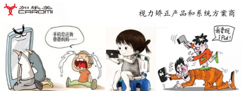 眼睛|家长须知：青少年近视可以预防和自然快速地矫正