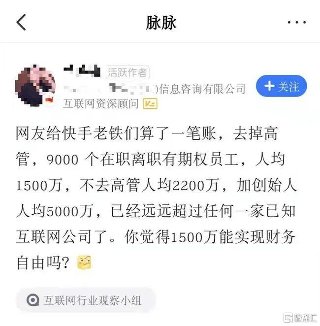 大廠接連恢復(fù)雙休，互聯(lián)網(wǎng)公司終于正常了？