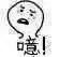 吉克隽逸：身陷爱情罗生门