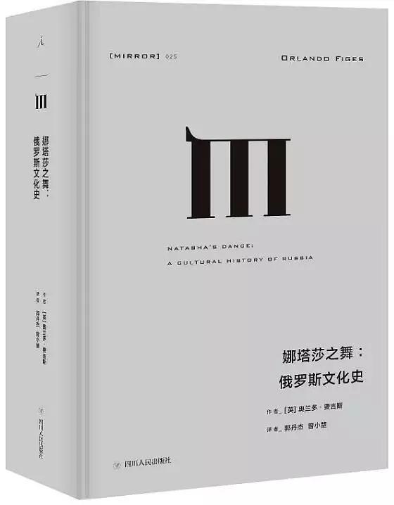 2018新京报年度好书入围书单｜历史+思想