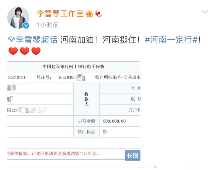 北大才女，逆袭人生的李雪琴，为何能在吴亦凡事件中虎口脱险？