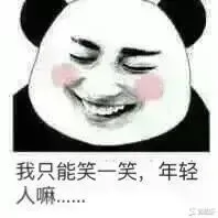 什么东西，放进去时候是坚挺的，拿出来时是柔