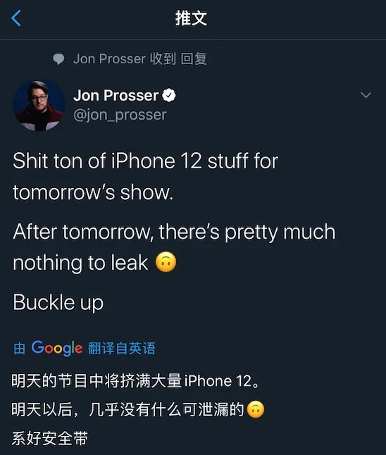 iPhone 12 全系价格定了，终于买的起了