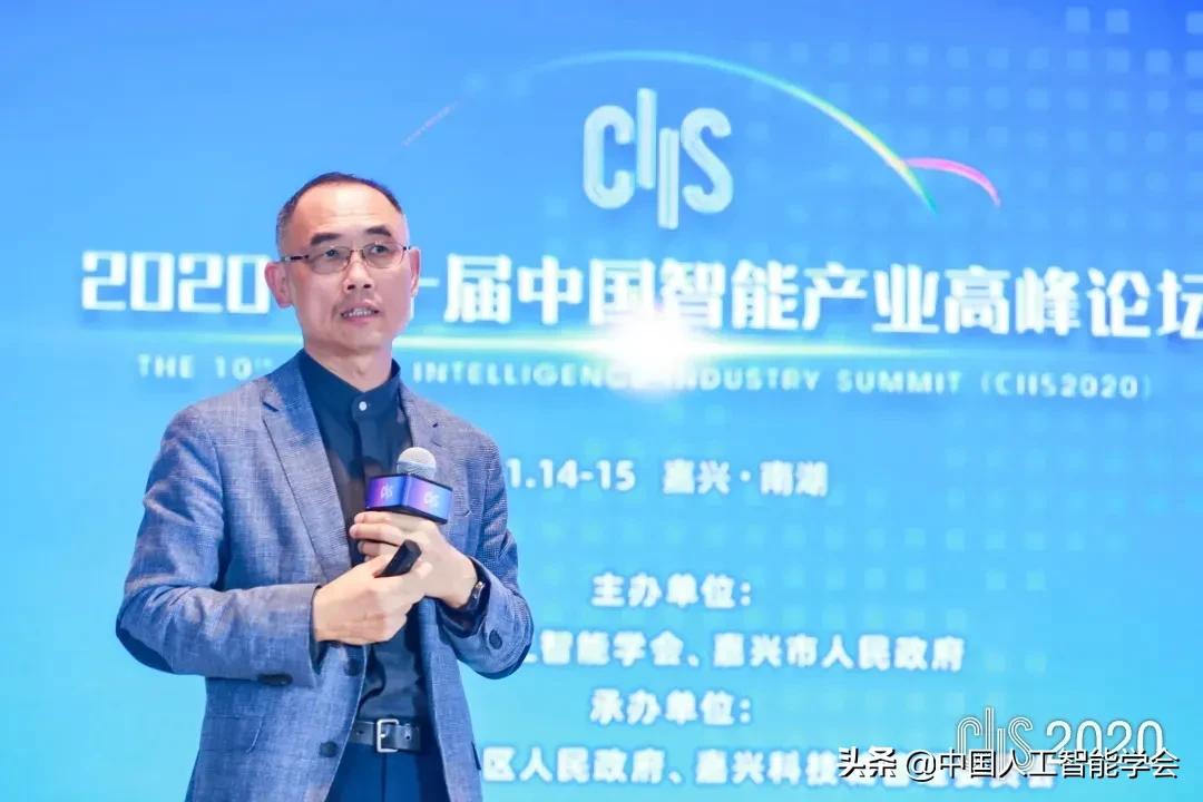 演講實錄丨CAAI名譽副理事長楊強教授：人工智慧的金融實踐