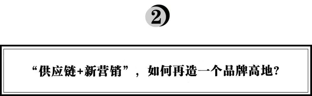 基于长期主义的二次创业，ME+如何撬动饰品行业格局？