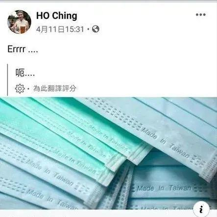 新加坡第一夫人：嗆聲特朗普，暗諷台灣當局，執掌2000億資產