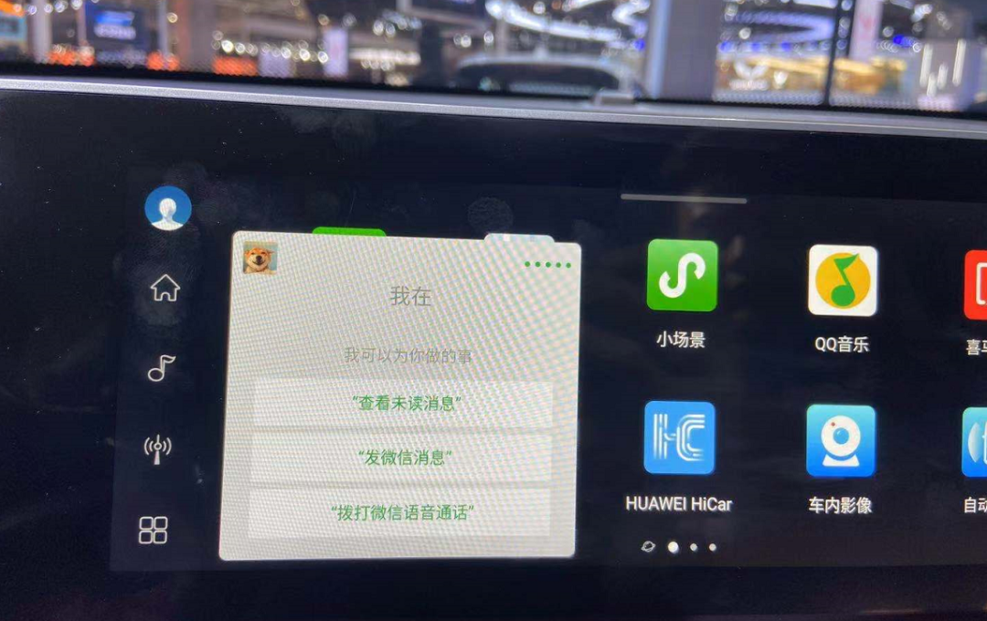为什么说捷途X70 PLUS诸葛版是车机革命的模范生？