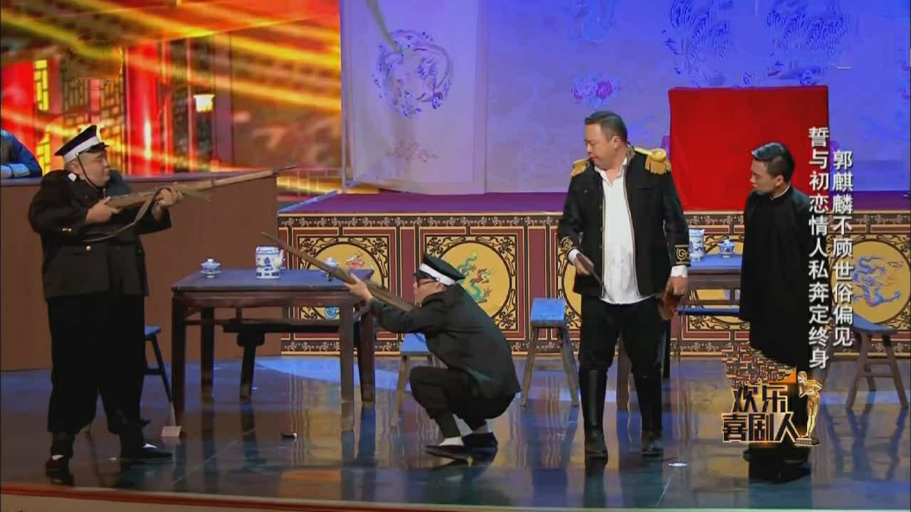 《欢乐喜剧人》栾云平除了为堂良饼四卖力助演