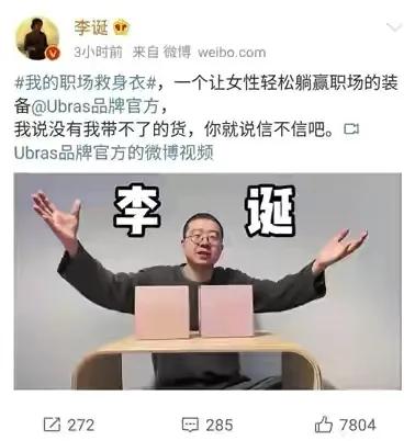李诞到底是脱口秀天才，还是“跳梁小丑”？