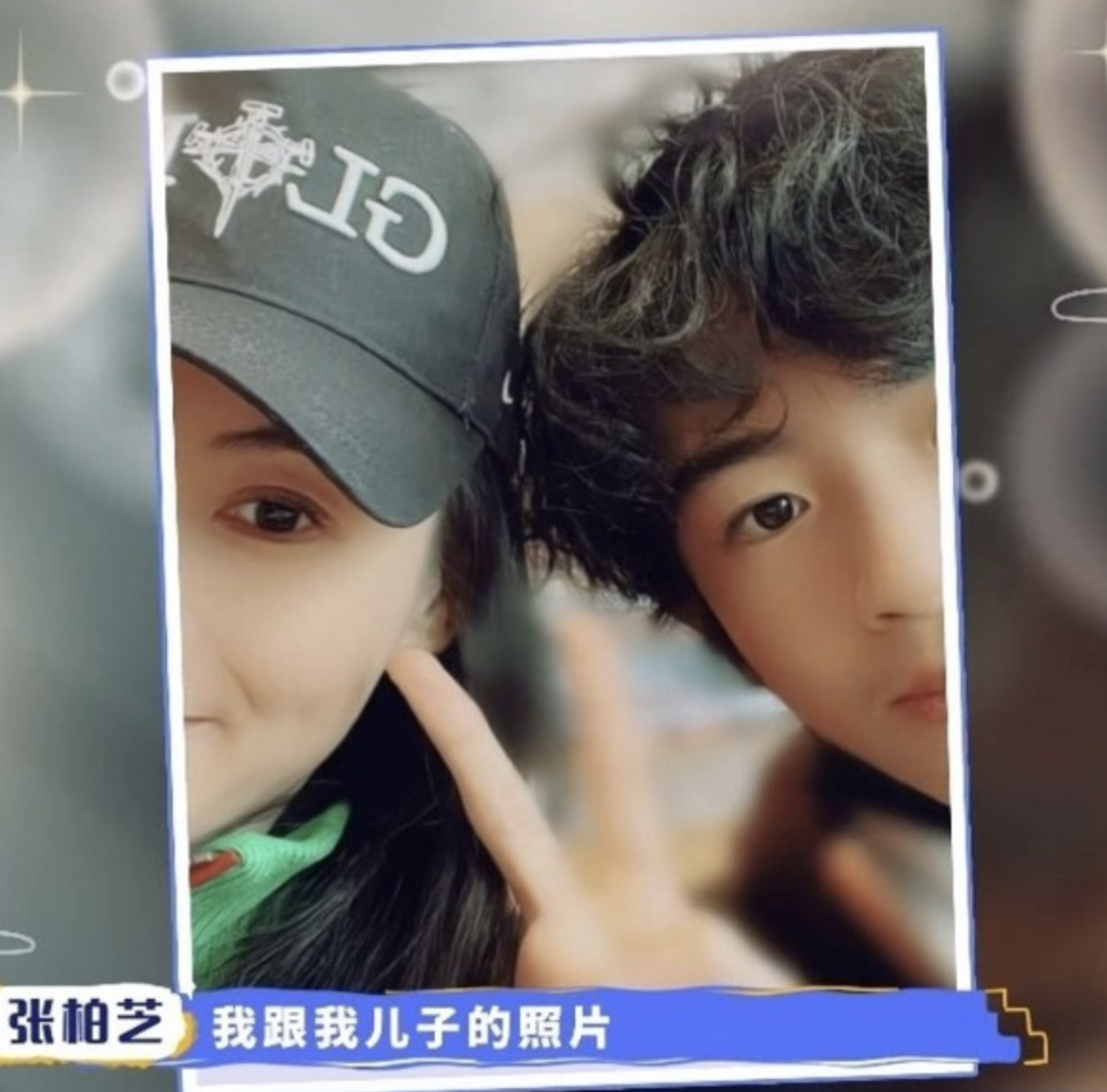 張柏芝自曝13歲長子情竇初開，已有心儀對象，憂心兒子有越軌行為