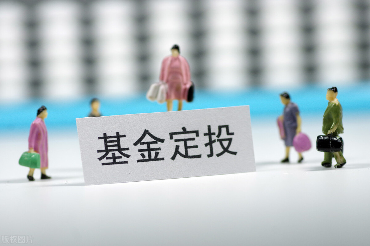 每月定投1000元基金，15年后什么变化？