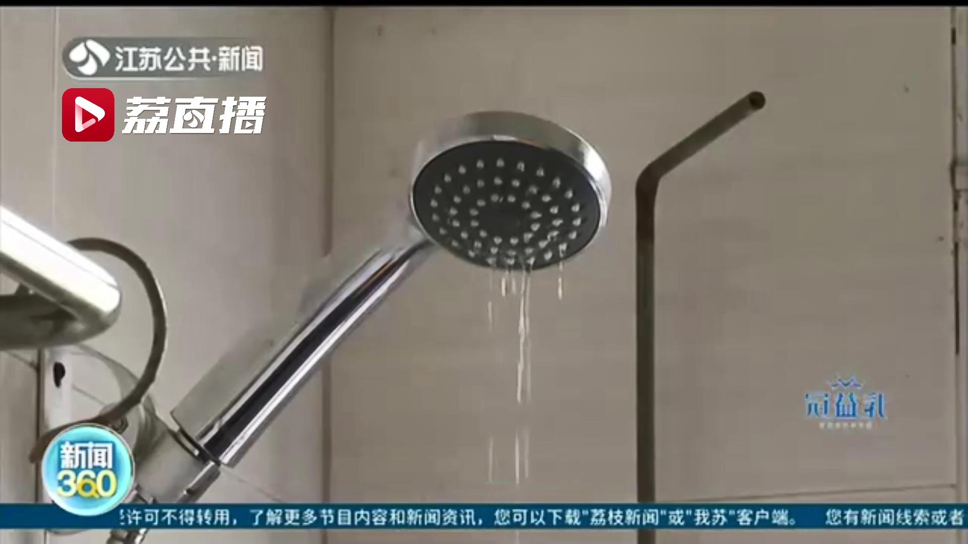 高峰期以&ldquo;滴&rdquo;计量 顶楼居民两年无法淋浴 南京一老小区用水有点难