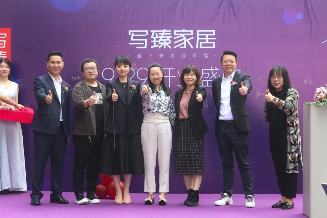 坐下来享受幸福，写臻家居千平独立大店亮相成都富森美