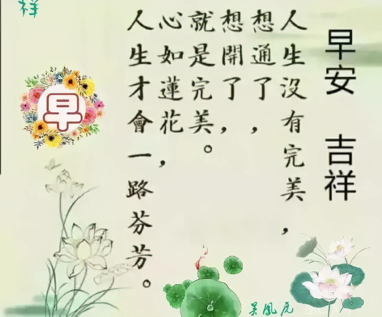 父亲节正能量最赞语录， 感人的父爱祝父亲节快乐图片图片