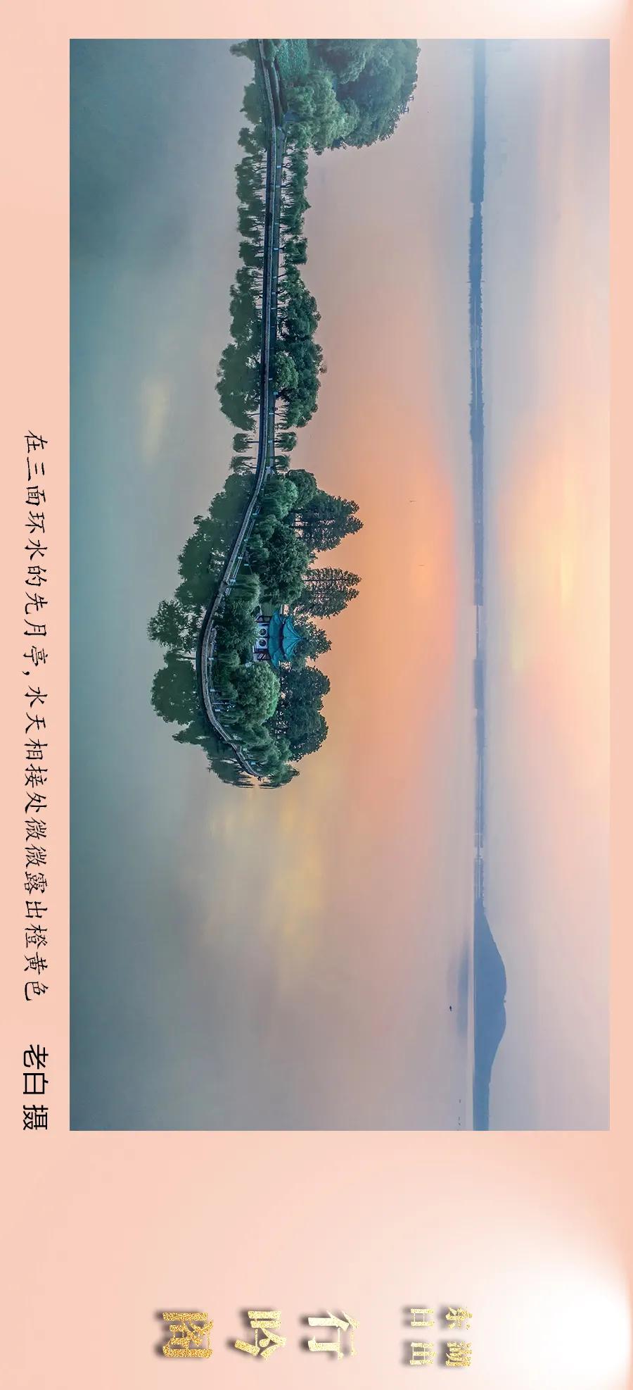 东湖追光，迈出新年第一步