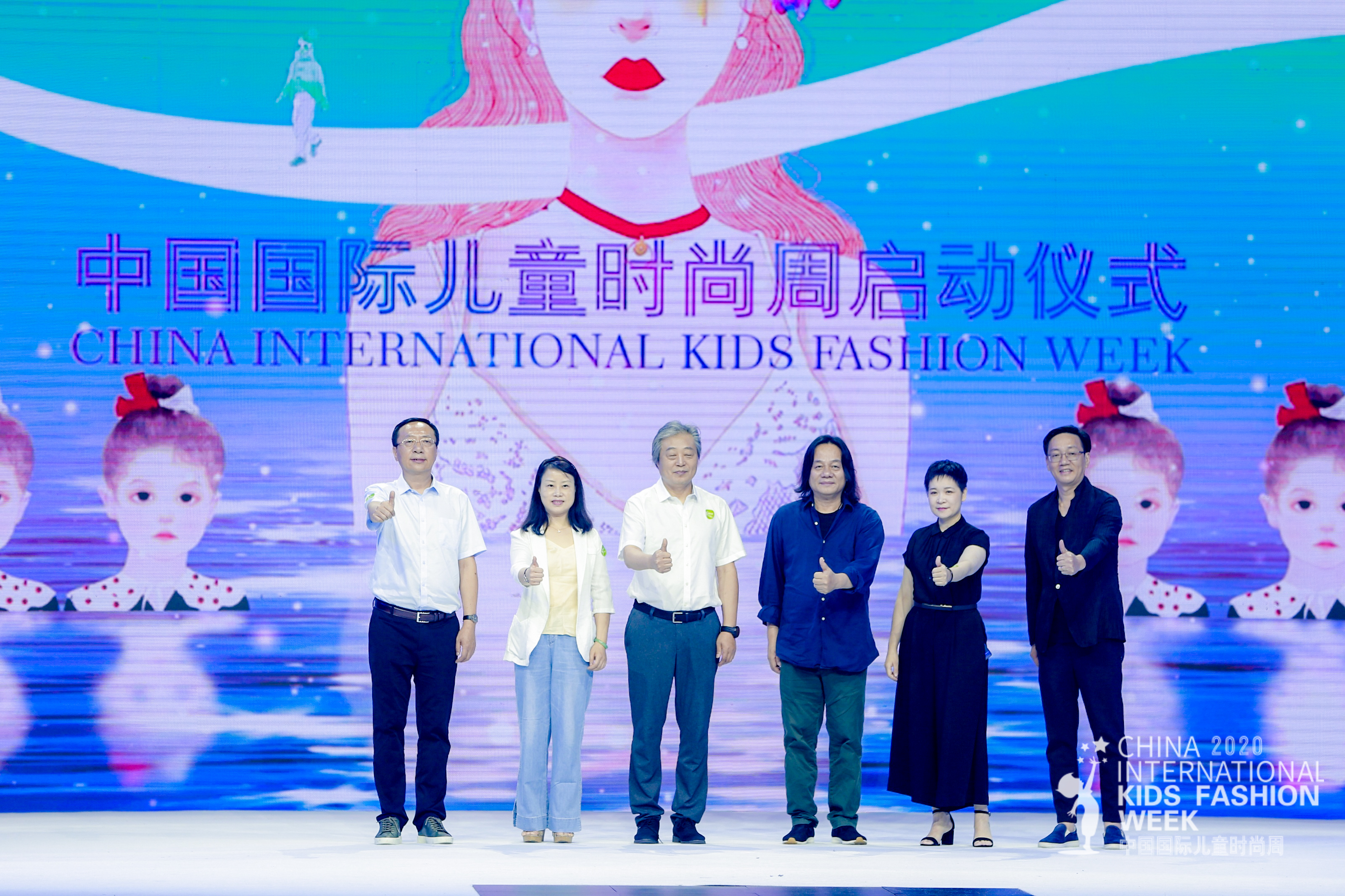 童与不同丨2020中国国际儿童时尚周8月21日在艺尚小镇华彩启幕