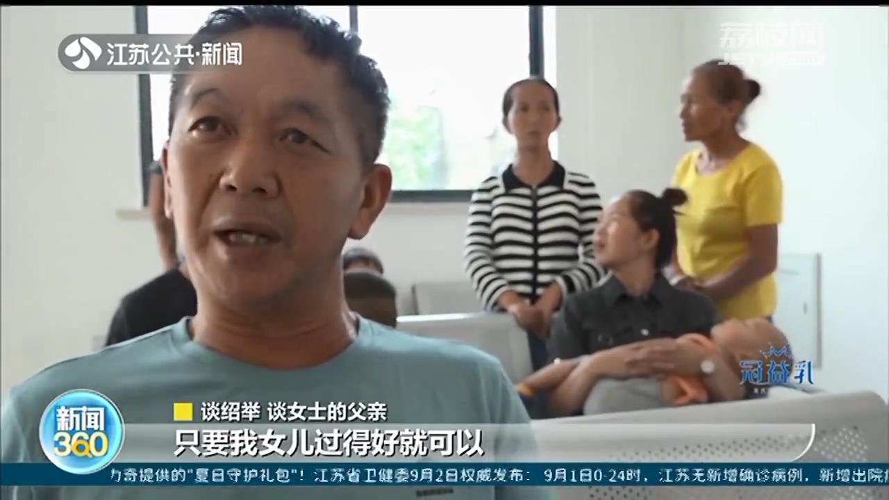 85后女子走失十年 与家人再聚时已成为3个孩子母亲