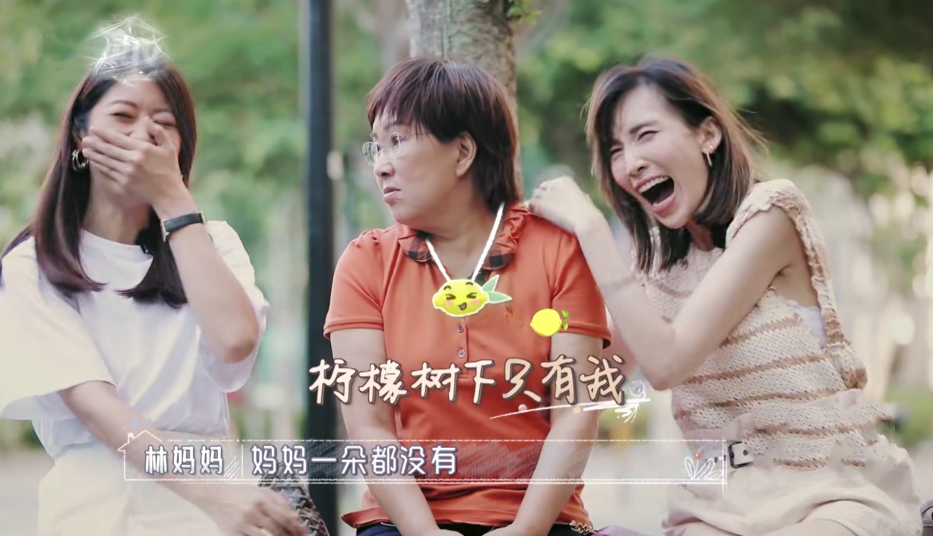 林志颖带娃参加侄子生日派对，双子星调皮可爱，林妈妈和蔼出镜