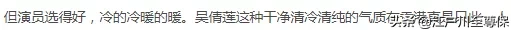现在剧荒的可以来看看我哦!不要随便爱上陌生的女人,结局太费命