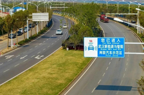 车百科技牵头的武汉示范区安全项目入选工信部车联网安全试点