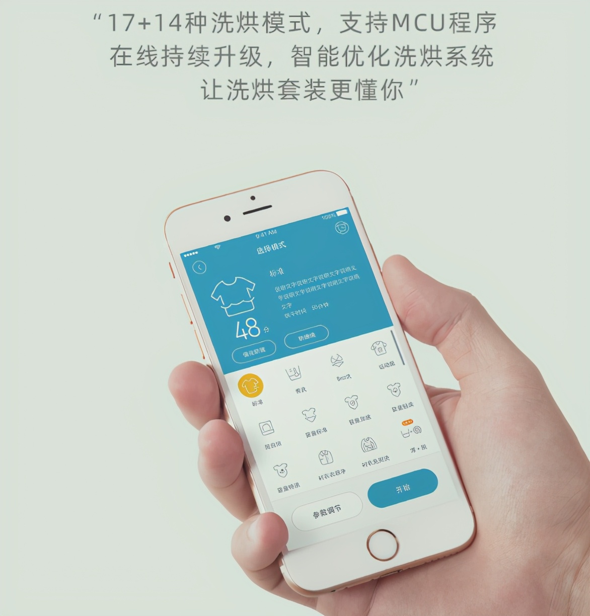 洗烘一體機和洗烘套裝之間的對決，到底誰更好用？
