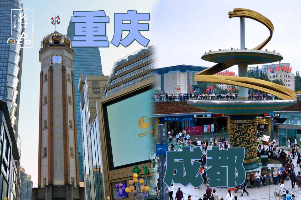 从重庆到四川，你还在坐大巴和动车？跨省市的公交和地铁来了
