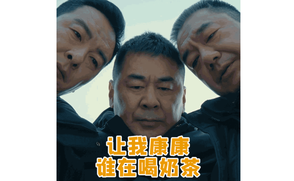 《三叉戟》老年热血番燃炸！豪横三人集体出山