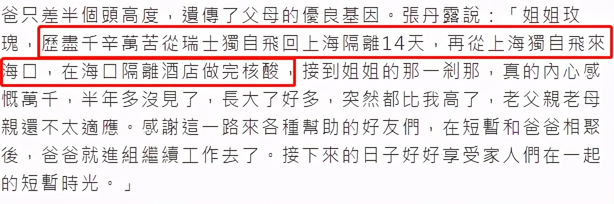 赵文卓一家五口合照曝光，13岁大女儿罕见露面，打扮成熟神似爸爸